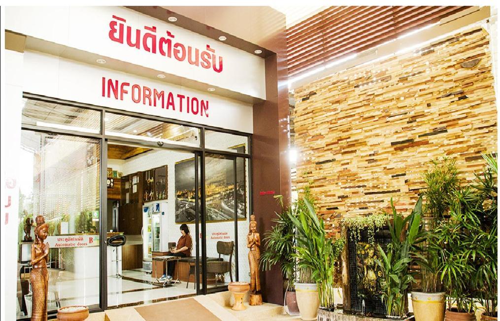 Bander Hotel Phu Khieo 외부 사진