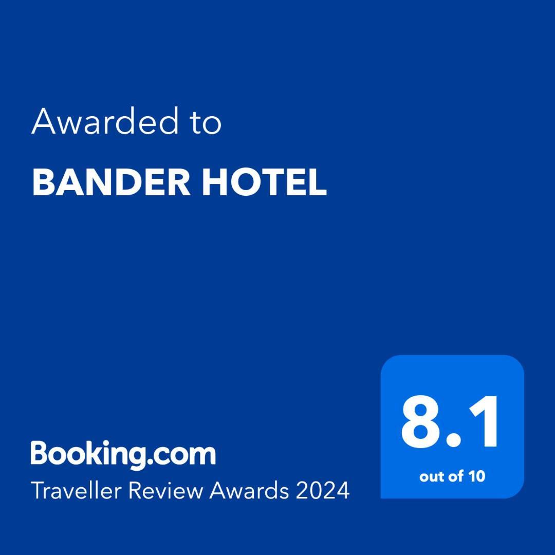 Bander Hotel Phu Khieo 외부 사진